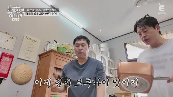 류학생어남선.E06.250623.720p-NEXT 비디오 썸네일 이미지