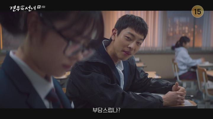 견우와 선녀.E08.250715.720p-NEXT 비디오 썸네일 이미지
