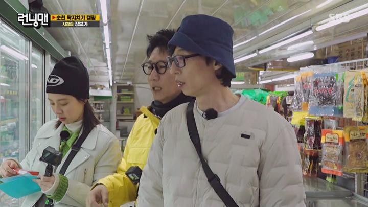런닝맨.647회[딱!지금하기좋은캠핑]230326.1080p 비디오 썸네일 이미지