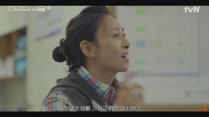 미지의 서울.E04.250601.1080p-NEXT 비디오 썸네일 이미지