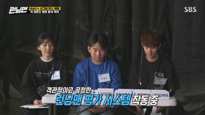 런닝맨.E506.팀장 레이스 (트와이스).200607.720p-NEXT 비디오 썸네일 이미지