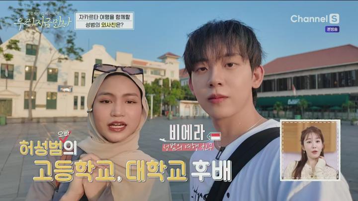 우리 지금 만나.E09.250626.1080p.H265-F1RST 비디오 썸네일 이미지