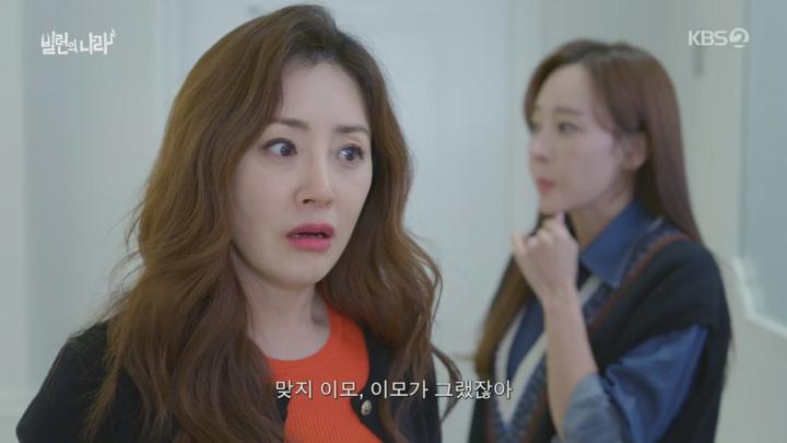빌런의 나라.E02.250320.720p.H264-F1RST 비디오 썸네일 이미지