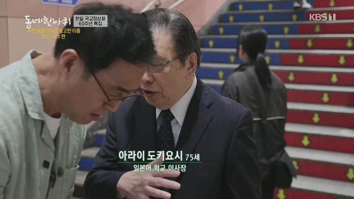 [천사]동네 한 바퀴.E326.250628.1080p.H264-F1RST 비디오 썸네일 이미지