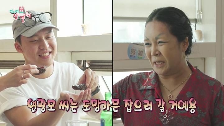 전지적 참견 시점 E325 20241214 1080P-KING 비디오 썸네일 이미지