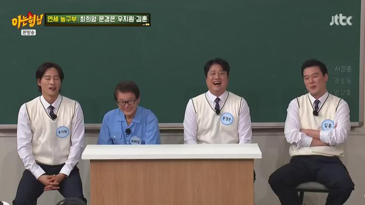 아는 형님.E482.250517.1080p.HANNA 비디오 썸네일 이미지
