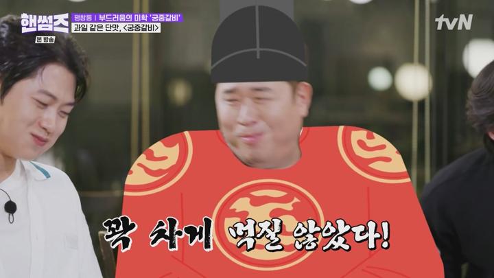 핸썸가이즈.E30.250703.720p-NEXT 비디오 썸네일 이미지
