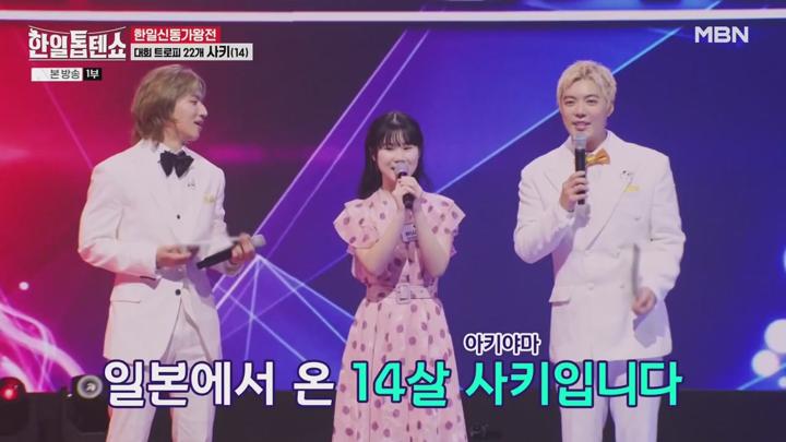 한일톱텐쇼.E39.250303.720p-NEXT 비디오 썸네일 이미지