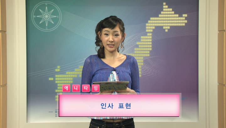 애니타임 여행 일본어_01강 비디오 썸네일 이미지