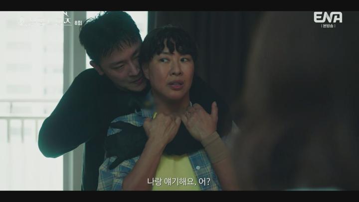 살롱 드 홈즈.E08.250708.1080p.H264-F1RST 비디오 썸네일 이미지