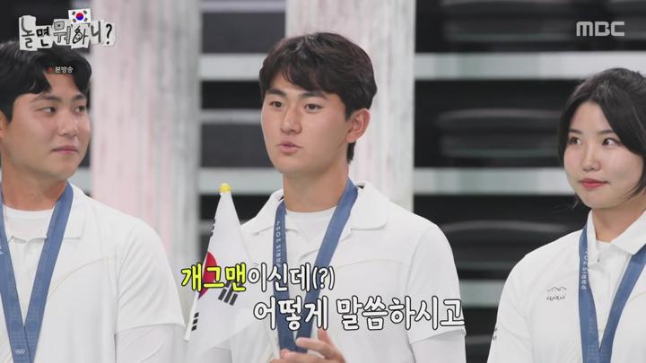 놀면 뭐하니.E244.240817.720p 비디오 썸네일 이미지