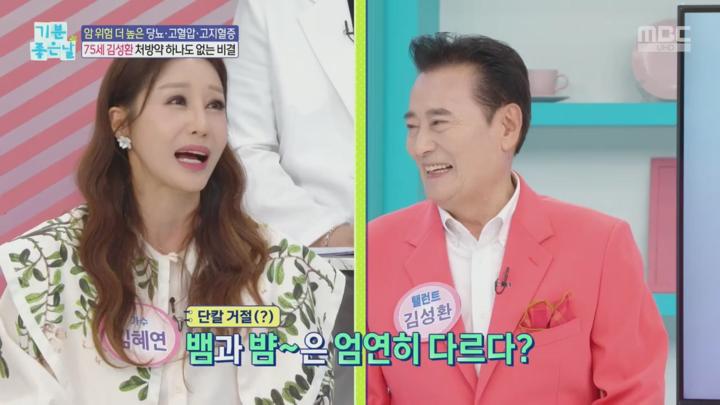 기분 좋은 날.E4395.250623.720p.H264-F1RST 비디오 썸네일 이미지