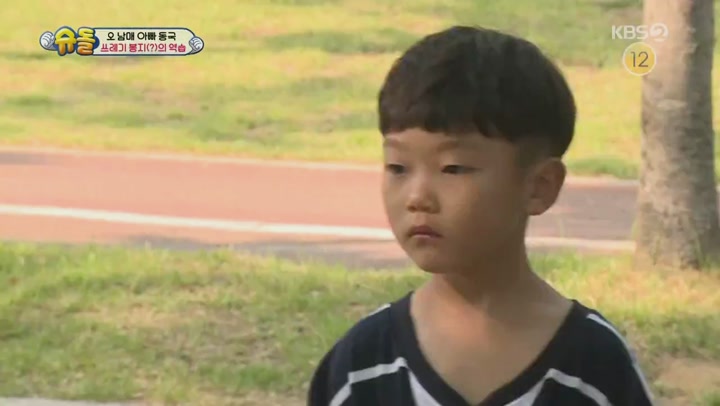 슈퍼맨이 돌아왔다.E284.190630.720p-NEXT 비디오 썸네일 이미지