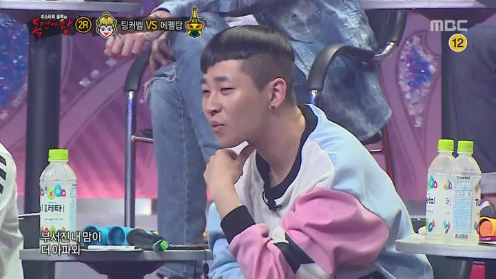 복면가왕.E082.161023.720p-NEXT 비디오 썸네일 이미지
