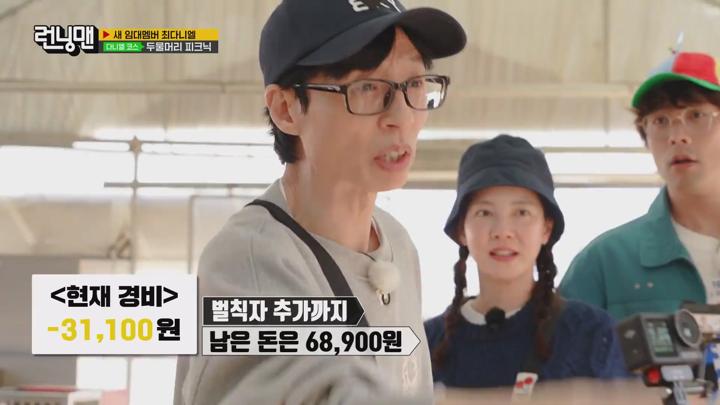 런닝맨.E748.250413.1080p.H264.AAC.WEB-DL-LoveBug 비디오 썸네일 이미지