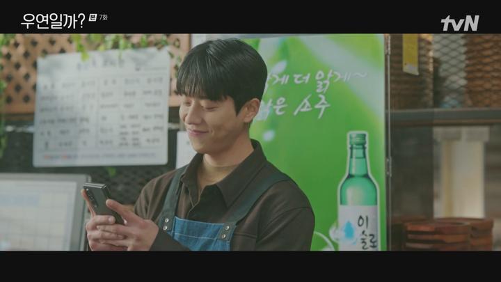 우연일까.E07.240812.720p-NEXT 비디오 썸네일 이미지