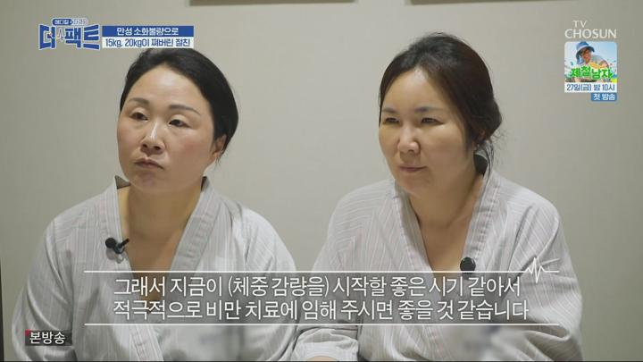 메디컬다큐 - 더 팩트.E60.250624.1080p.H264-F1RST 비디오 썸네일 이미지