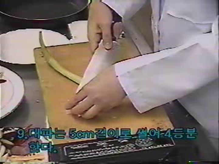 중식조리사_홍쇼더후 비디오 썸네일 이미지