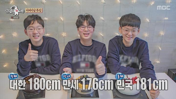 라디오스타.E913(어버이날 맞이, 폭싹 속았수다! 특집 - 송일귝,오민애,정시아,KCM).250507.720p.avi 비디오 썸네일 이미지