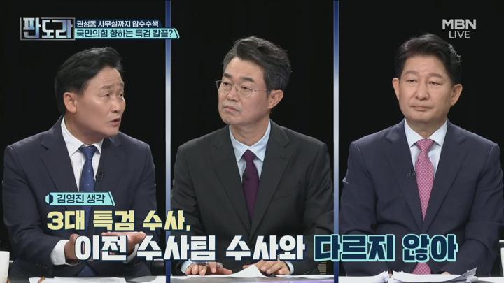 판도라.E396.250721.720p.H264-F1RST 비디오 썸네일 이미지