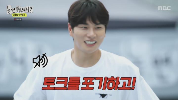 놀면 뭐하니.E249.240921.1080p.W 비디오 썸네일 이미지