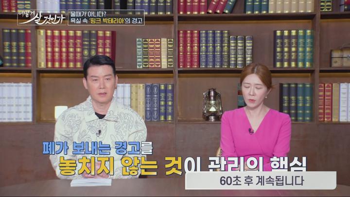 어떻게 살 것인가.E36.250629.1080p.H264-F1RST 비디오 썸네일 이미지