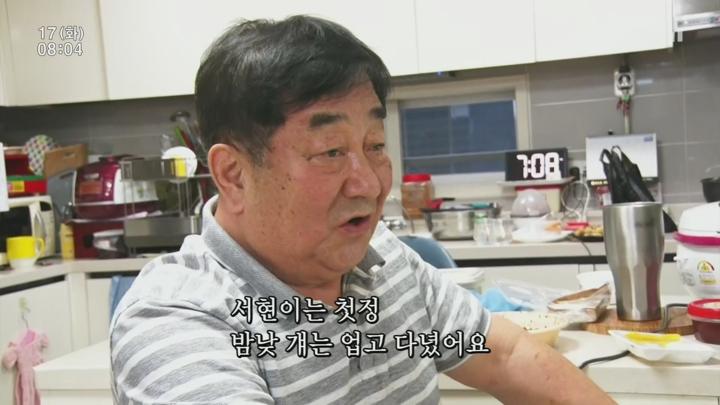 인간극장.E6129.250617.1080p.H264-F1RST 비디오 썸네일 이미지
