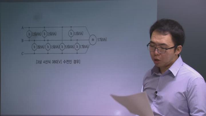 전기기사 실기_11강 비디오 썸네일 이미지