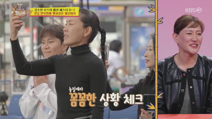 사장님 귀는 당나귀 귀.E281.241117.720p.H264-F1RST 비디오 썸네일 이미지
