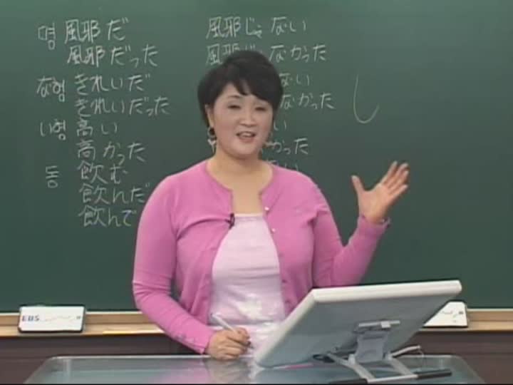 일본어 초보딱지때기_08강 비디오 썸네일 이미지