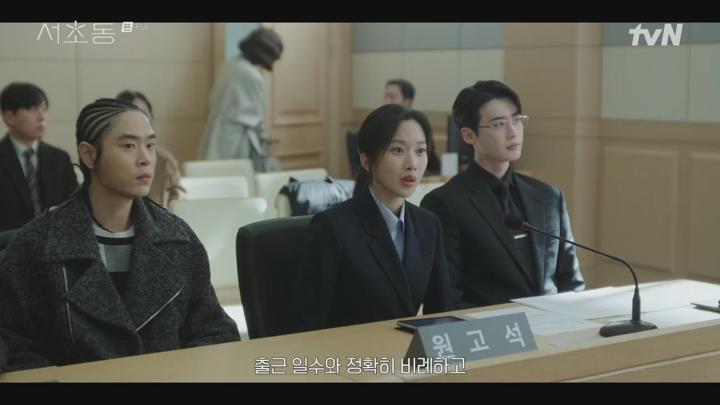 서초동.E06.250720.720p.H264-F1RST 비디오 썸네일 이미지