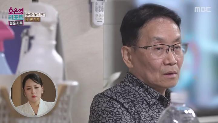 오은영 리포트 결혼지옥.E129.250707.450p.HANNA 비디오 썸네일 이미지