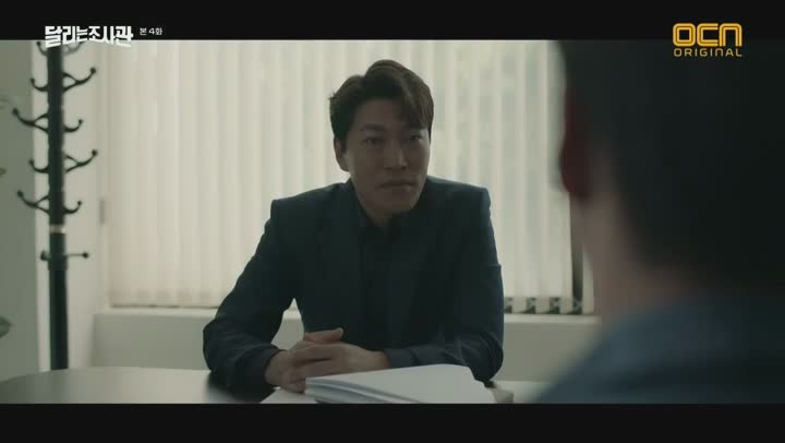 달리는 조사관.E04.190926.1080p-NEXT 비디오 썸네일 이미지