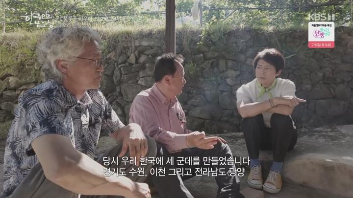 한국인의 밥상.E714.250626.720p.WANNA 비디오 썸네일 이미지
