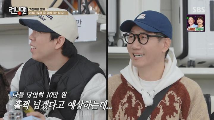 런닝맨.E737.250126.720p 비디오 썸네일 이미지