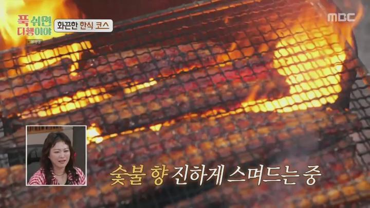 푹 쉬면 다행이야.E43.250407.720p.HANNA 비디오 썸네일 이미지