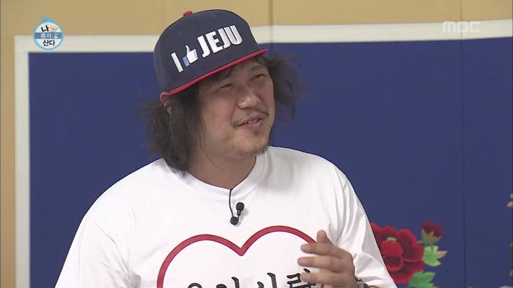 나 혼자 산다.E53.140509.HDTV.H264.720p-WITH (나혼자산다53회.나혼자산다53화) 비디오 썸네일 이미지