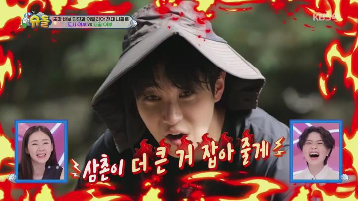 슈퍼맨이 돌아왔다.E540.240908.720p.H264-F1RST 비디오 썸네일 이미지