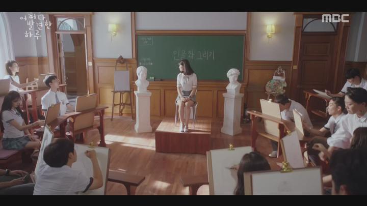 [MBC] 어쩌다 발견한 하루 03-04회 합본.E02.191003.720p-NEXT 비디오 썸네일 이미지
