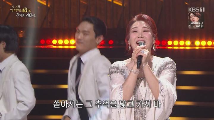 설 기획 가요무대.E1893.250127.720p-NEXT 비디오 썸네일 이미지