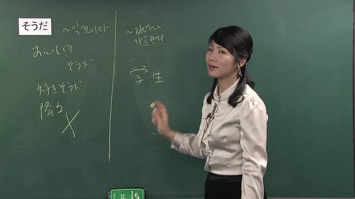 일어문법_문형편.13- 비디오 썸네일 이미지