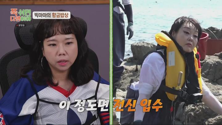 푹 쉬면 다행이야.E14.240812.1080p.WANNA 비디오 썸네일 이미지