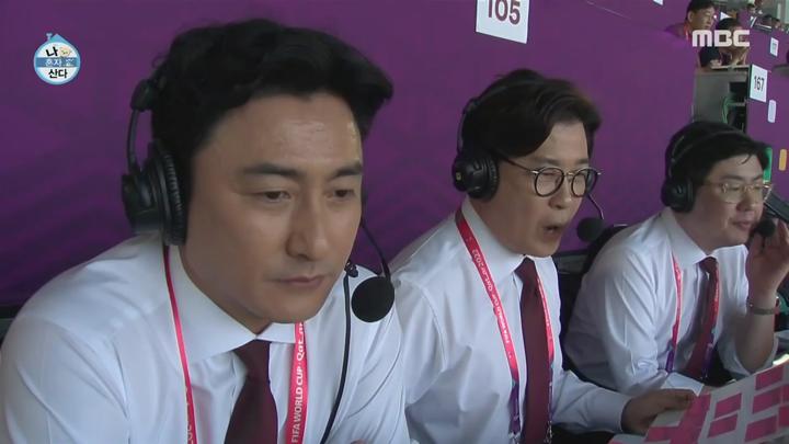 나 혼자 산다.E558.240816.720p.avi 비디오 썸네일 이미지