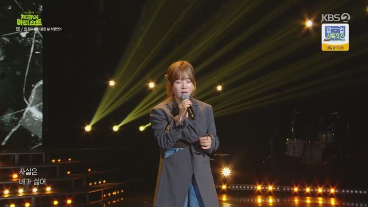 더 시즌즈 지코의 아티스트.E12.240712.1080p.WANNA 비디오 썸네일 이미지
