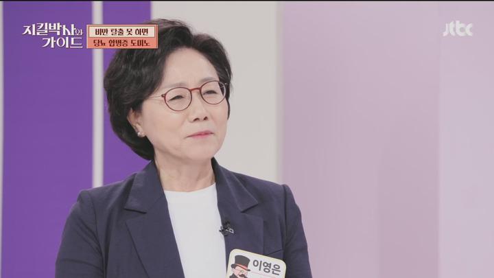 지킬박사와 가이드.E148.250629.1080p.H264-F1RST 비디오 썸네일 이미지