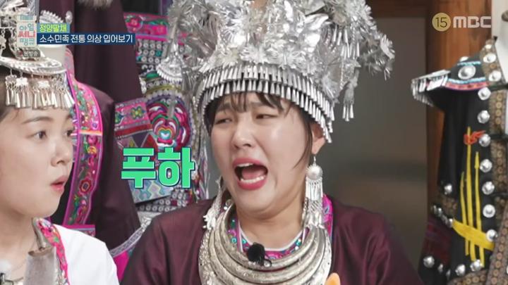 아임 써니 땡큐.E02.250712.720p-NEXT 비디오 썸네일 이미지