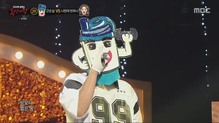 복면가왕.E457.240630.720p.H264-F1RST 비디오 썸네일 이미지