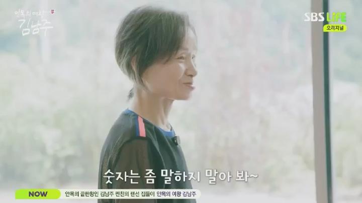 안목의 여왕 김남주.E08.250710.450p.HANNA 비디오 썸네일 이미지