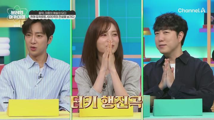 브레인 아카데미.E06.250703.1080p.H265-F1RST 비디오 썸네일 이미지