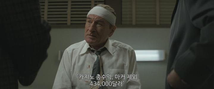 [고화질] 실화바탕 로버트드니로~~  알 토 나 ㅇI츠 비디오 썸네일 이미지